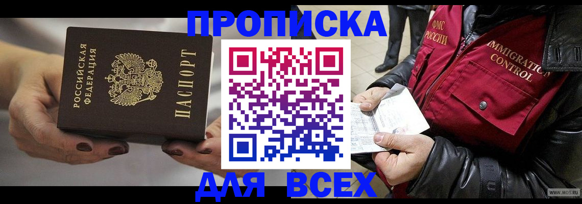 регистрация для дет. сада в Кстово